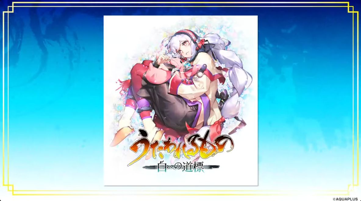 『うたわれるもの 白への道標』の最新映像とゲーム画面がお披露目、対応プラットフォームはPS5、スイッチ2、Steamに_009