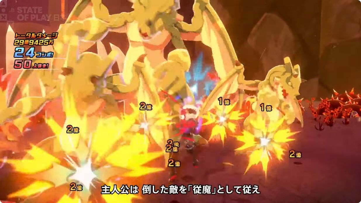 『ディスガイア』シリーズスタッフが手掛ける完全新作ゲーム『凶乱マカイズム』が2026年1月29日に発売へ_003