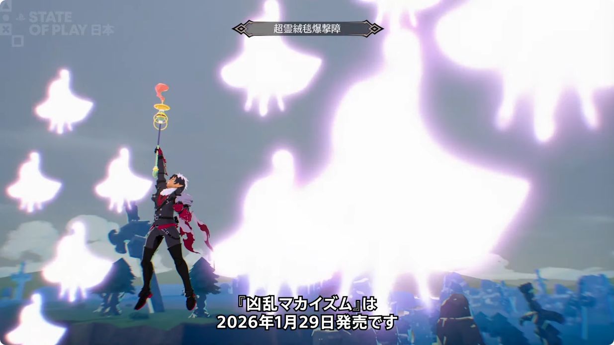 『ディスガイア』シリーズスタッフが手掛ける完全新作ゲーム『凶乱マカイズム』が2026年1月29日に発売へ_010