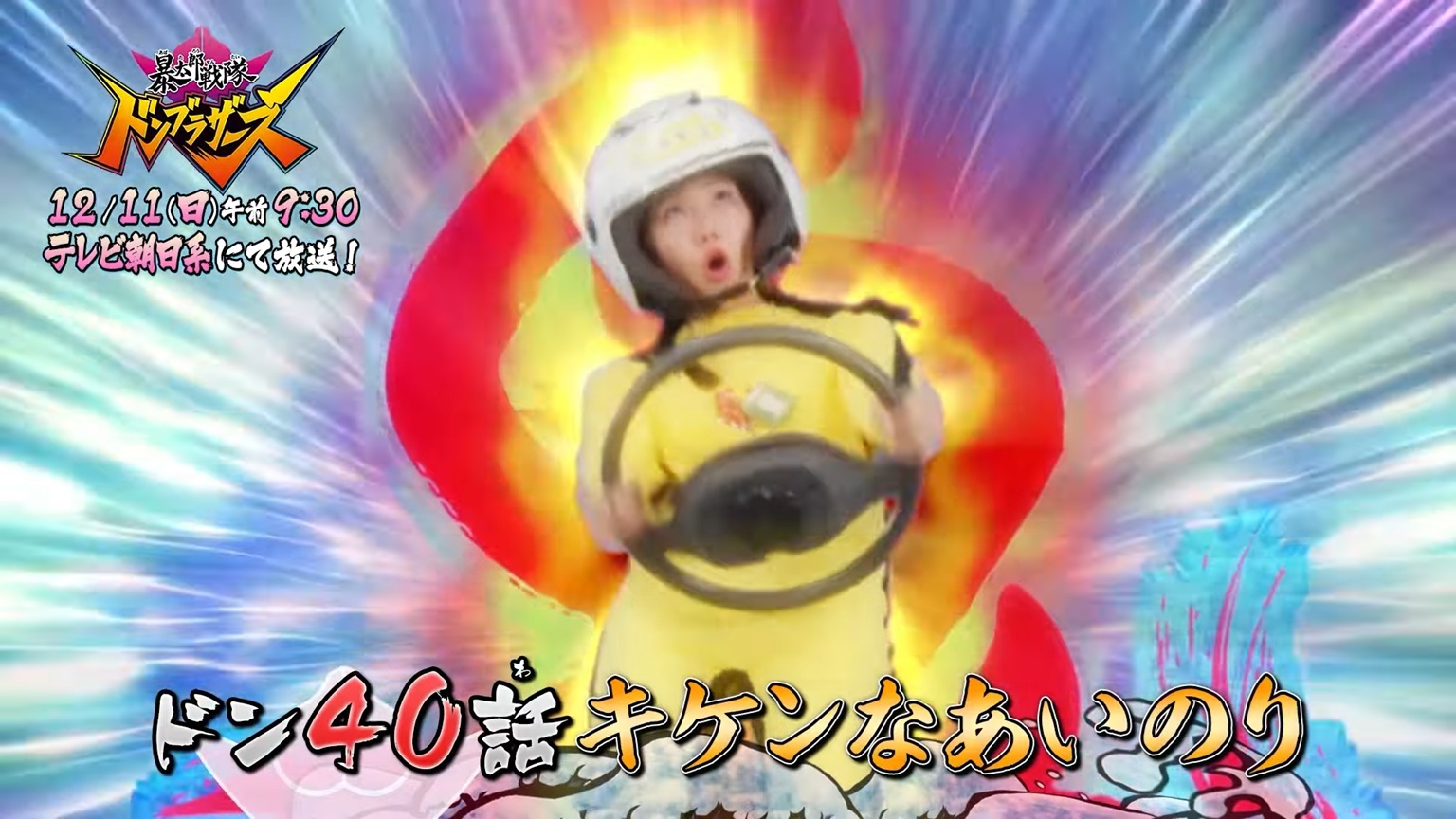 article-thumbnail-251130d