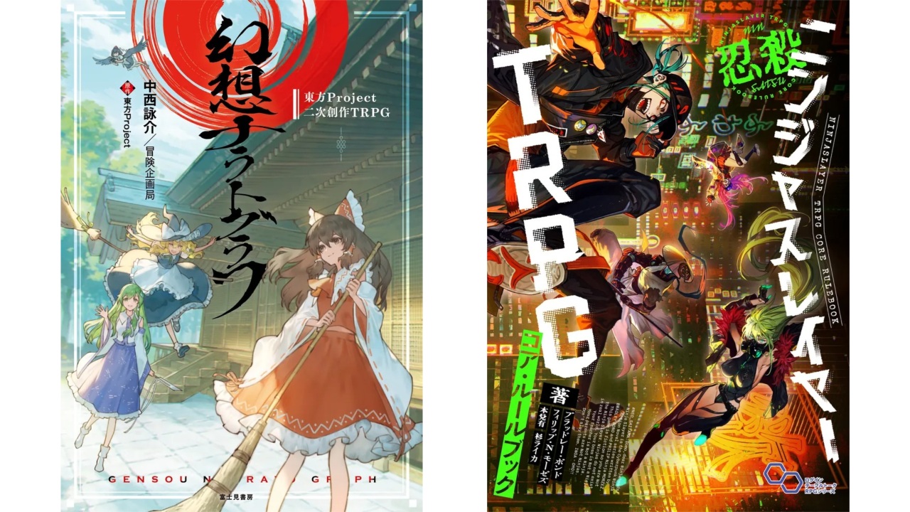 article-thumbnail-251130e