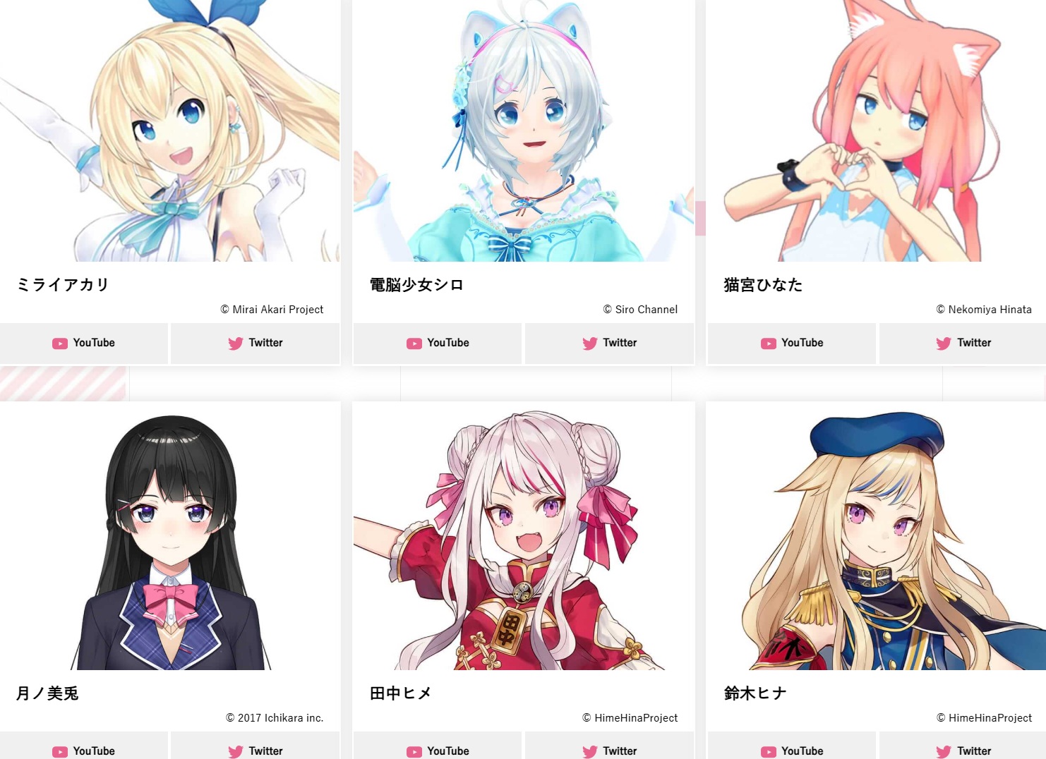 TVアニメ『バーチャルさんはみている』全12話がYouTubeで無料配信スタート_001