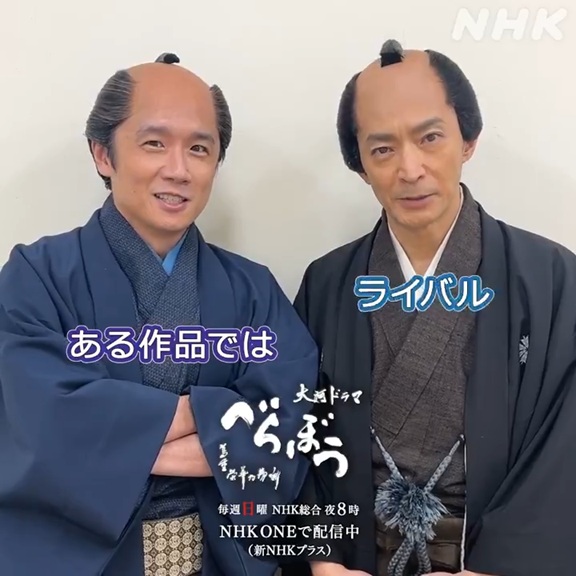 『遊戯王DM』風間俊介さん(武藤遊戯役)&津田健次郎さん(海馬瀬人役)、大河ドラマの撮影裏で決闘(デュエル)_001
