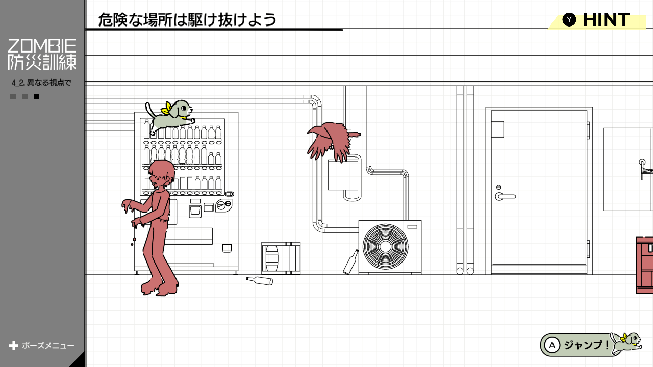 「ゾンビ災害」に特化した防災訓練バラエティゲーム『ZOMBIE防災訓練』がSwitchにて11月20日より配信決定_017