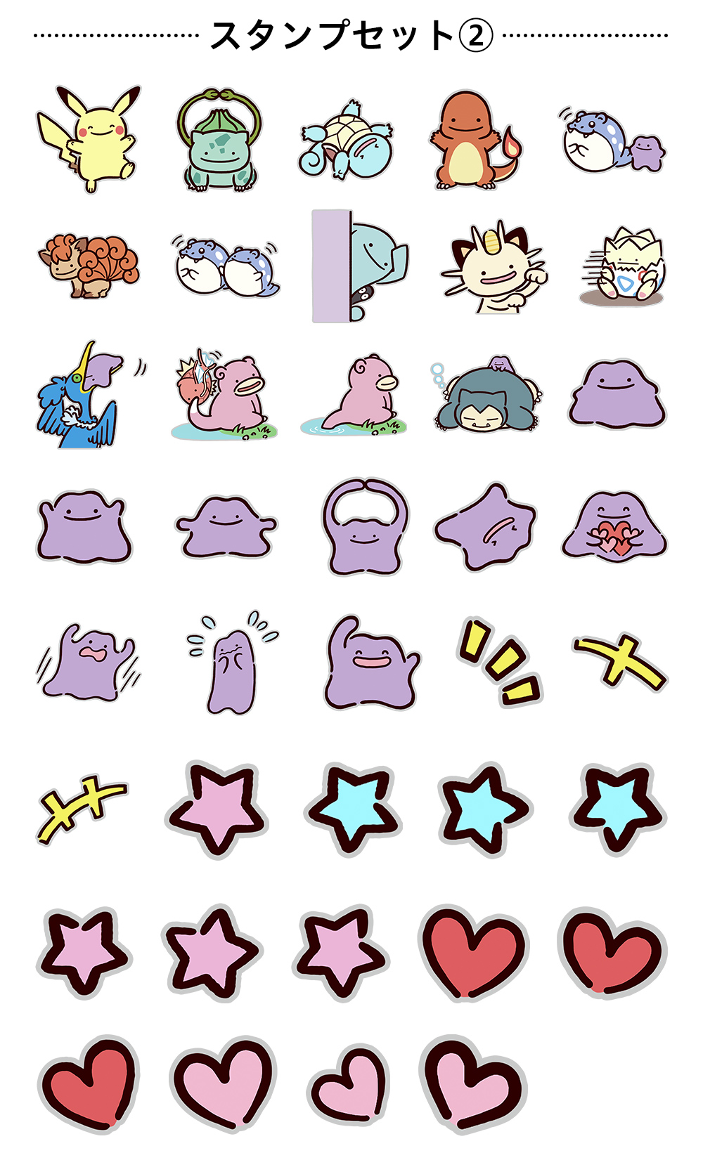 自分だけのオリジナルグッズが作れるユニクロのUTme!に「へんしんが苦手なメタモン!」のデザインが登場_002