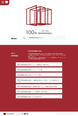 東京都美術館で特別展「オルセー美術館所蔵　いまを生きる歓び」を開催
_004