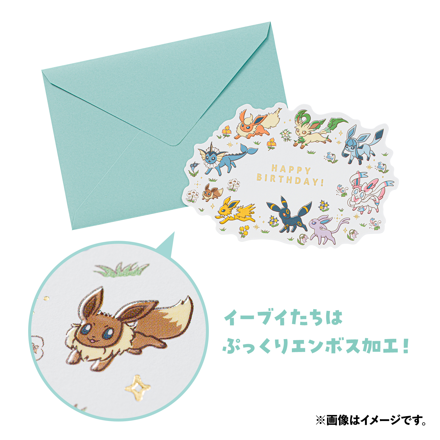 『ポケモン』の「ご祝儀袋」や「グリーティングカード」が全国のポケモンセンターに登場_003