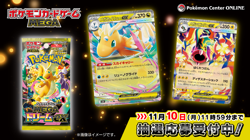 article-thumbnail-2511072s