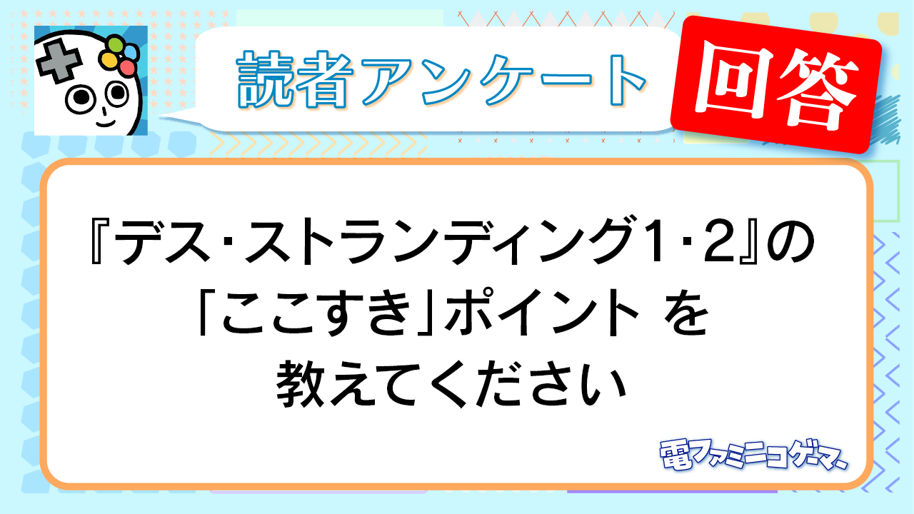 article-thumbnail-251128a