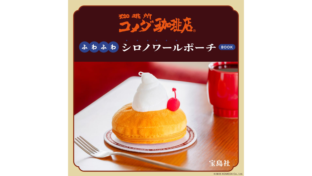 article-thumbnail-2511124g