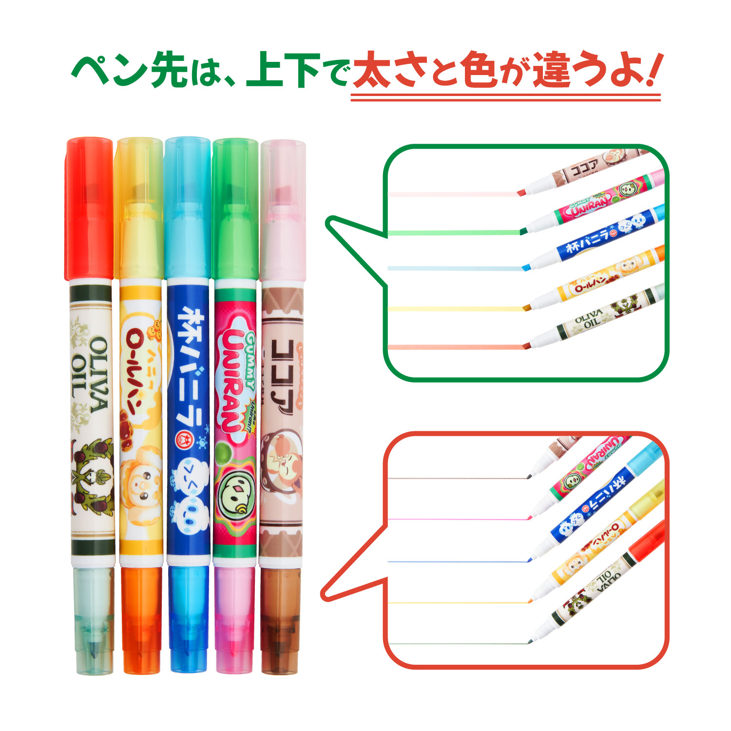 ポケモンの世界のスーパーマーケットをテーマにしたグッズ「ピカピカマート」がポケモンセンターに登場_012