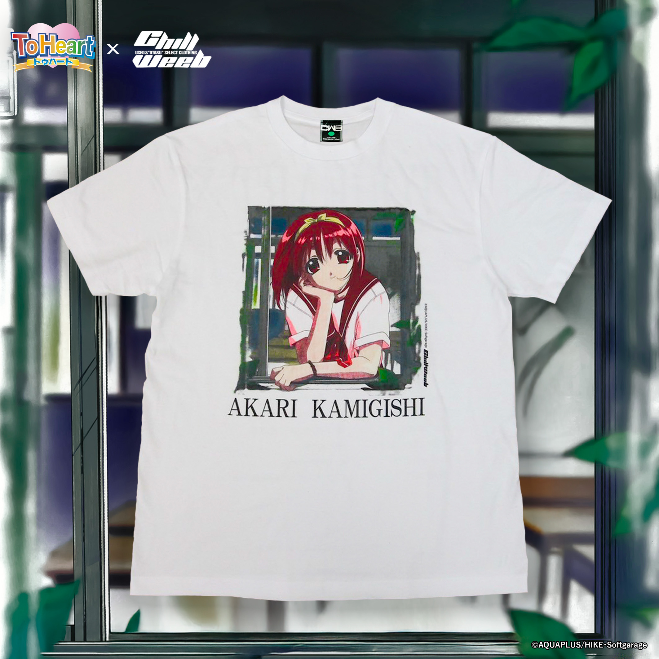 『ToHeart』1999年放映のTVアニメイラストを用いたTシャツが発売決定。TVアニメ第1巻に描かれた印象的なジャケットイラストや、「神岸あかり」が「HMX-12“マルチ”」を抱いている象徴的なイラストをデザインした2種類のシャツが登場_002