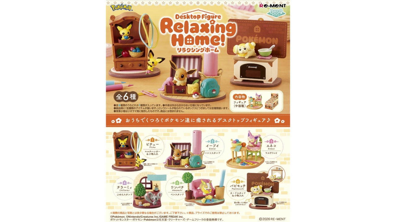 article-thumbnail-251106j