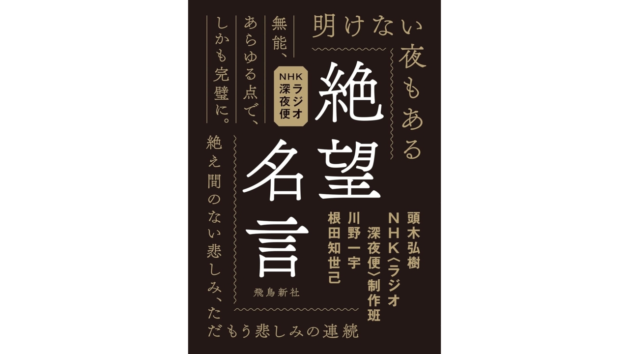 article-thumbnail-2511124p