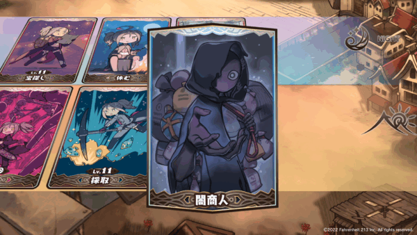 「決戦までの100日間」を自由に過ごすアクションRPG『つるぎ姫』2026年に早期アクセスでのリリースを目指すと発表_008