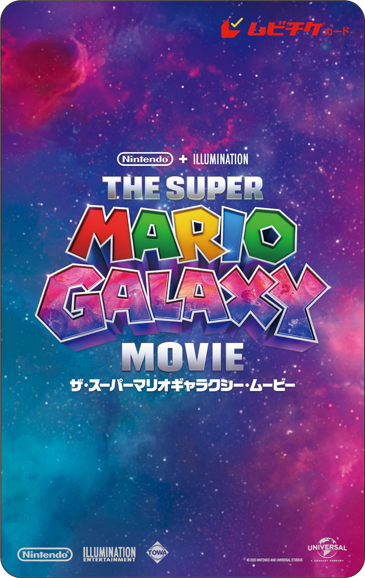 『ザ・スーパーマリオギャラクシー・ムービー』最新ポスタービジュアルが解禁。来年4月24日公開予定の「スーパーマリオ」のアニメ映画_005