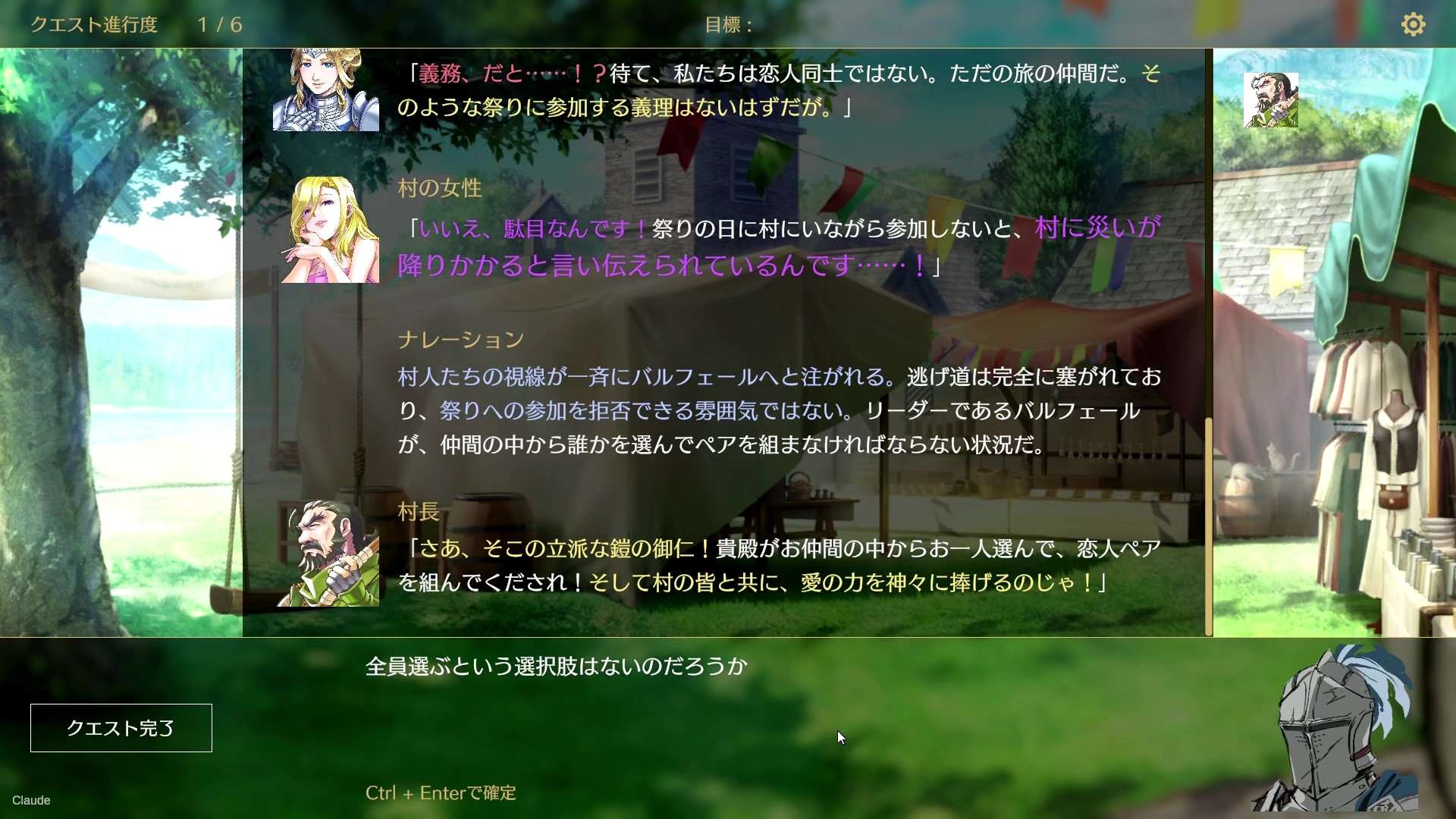 『サーガ&シーカー』クローズドβテスト配信者枠の追加募集を開始、応募者殺到につき。TRPGやなりチャ風デジタルごっこ遊びゲーム_003