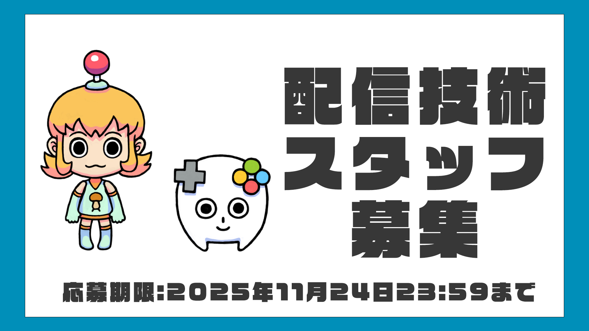 article-thumbnail-251111a