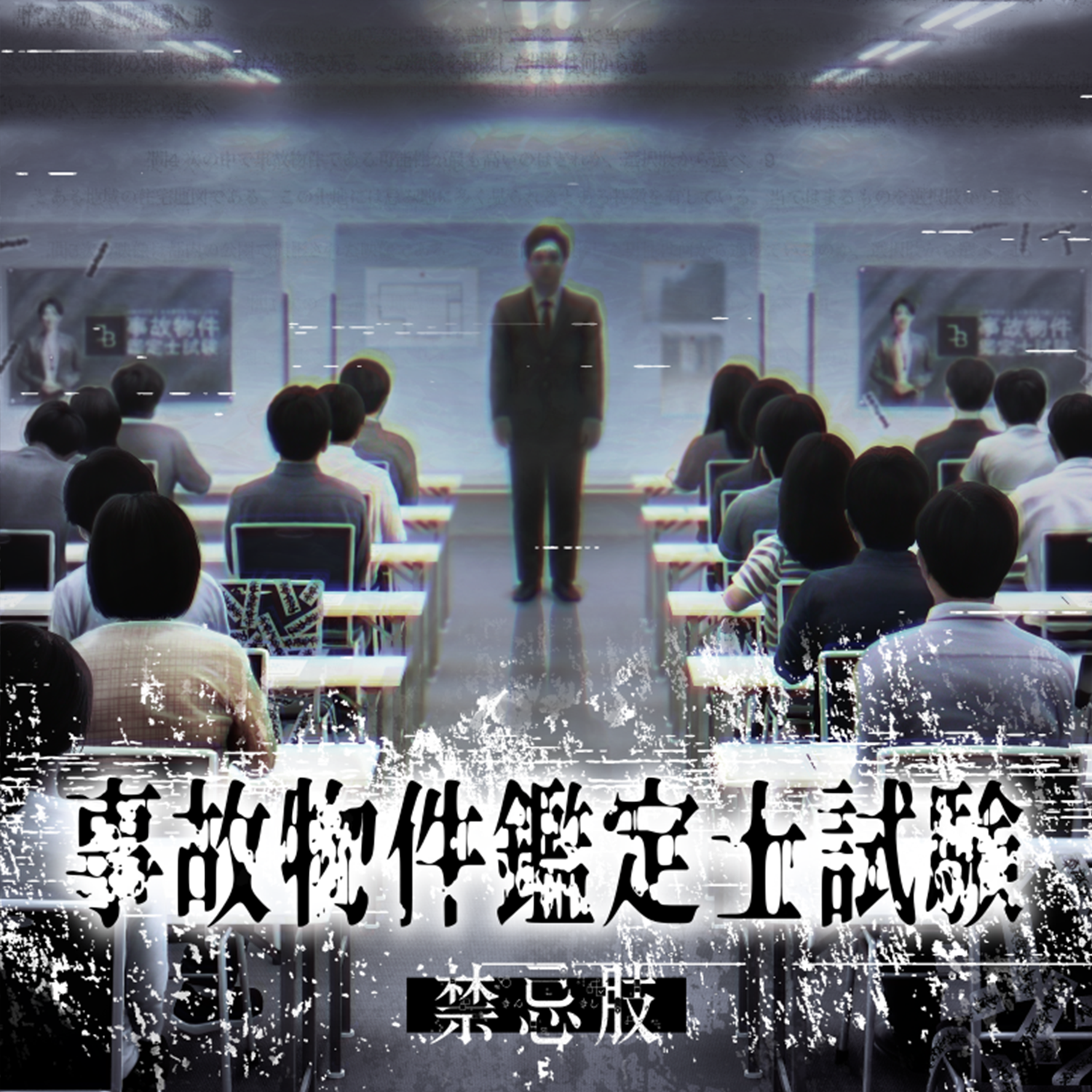 「第四境界」オンラインショップでほぼすべての商品が20%OFFになるセールが開催中_002