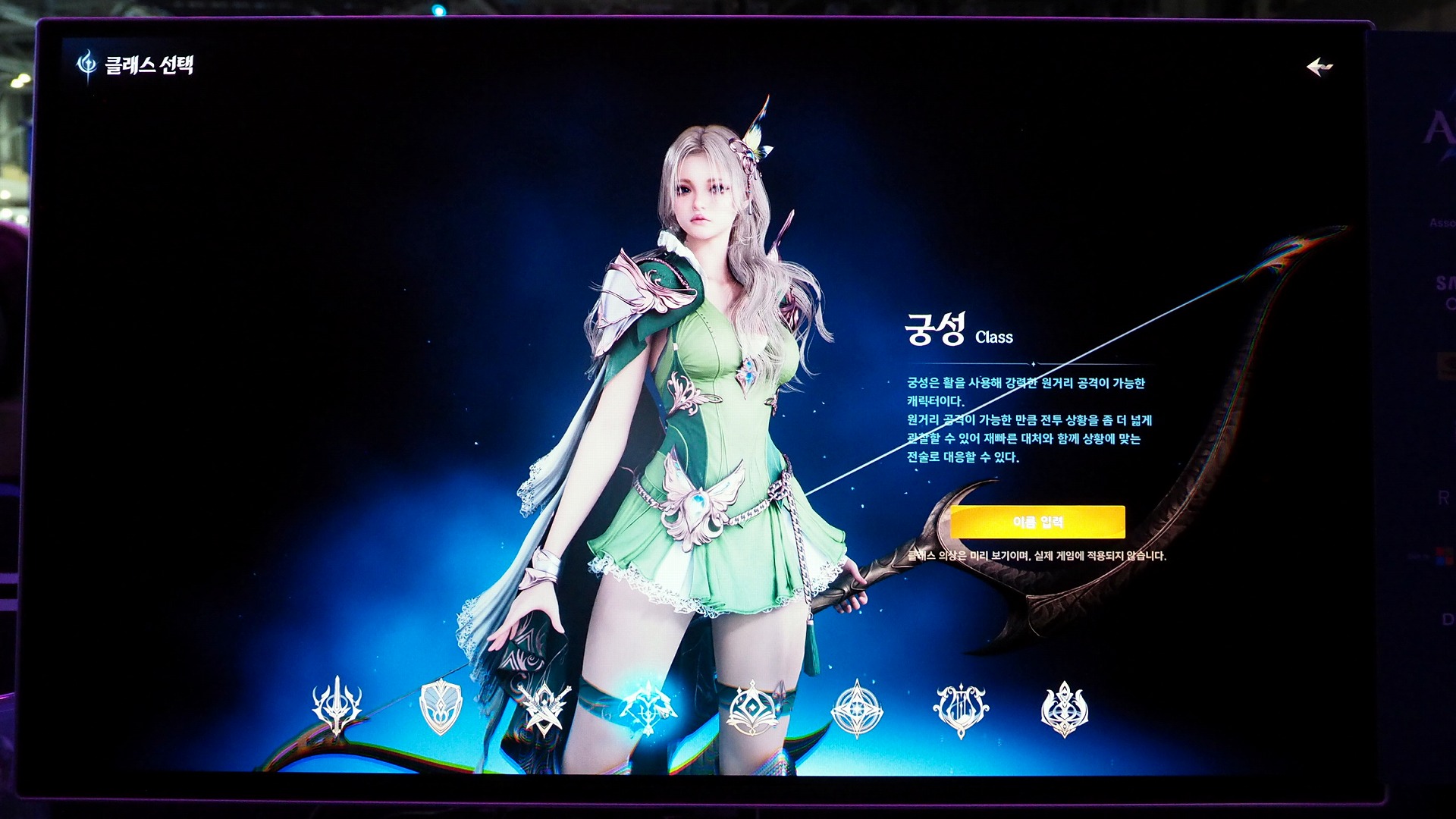 ガチャ無し、オートバトルも無し。時代に逆行するMMORPG『AION2』がこだわるのはノンタゲ式の手動バトル_010