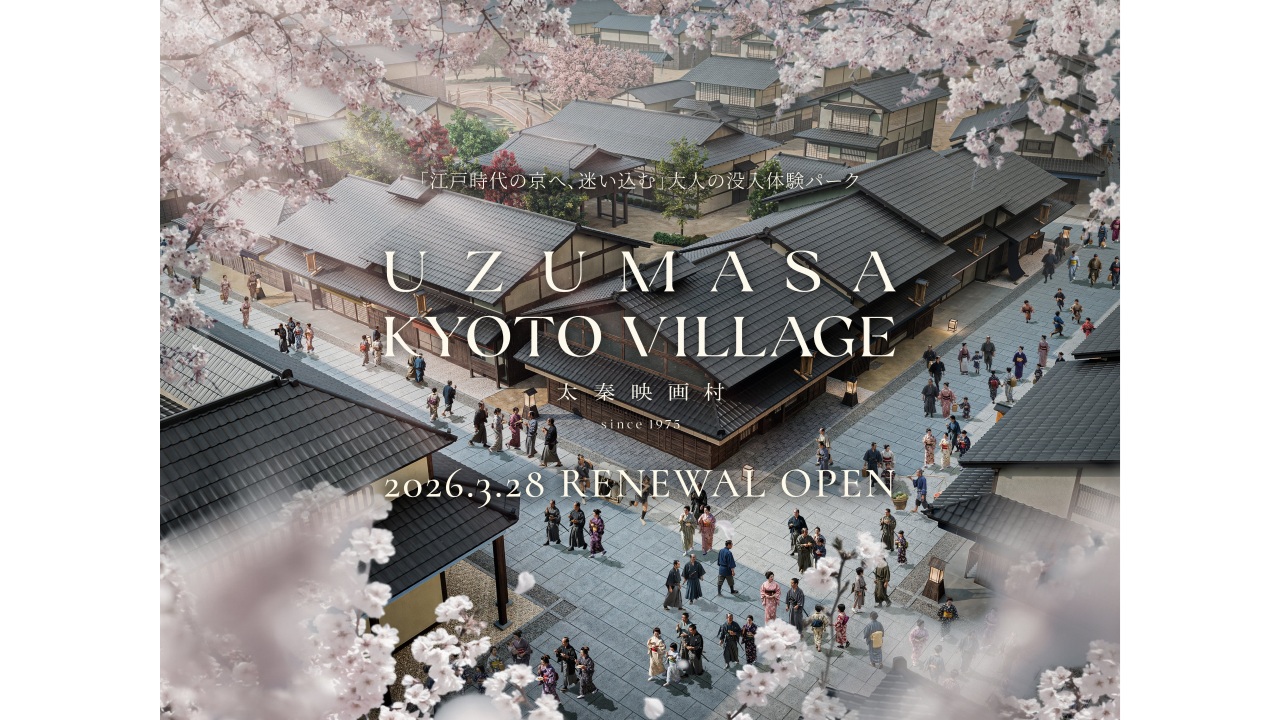 article-thumbnail-251119g