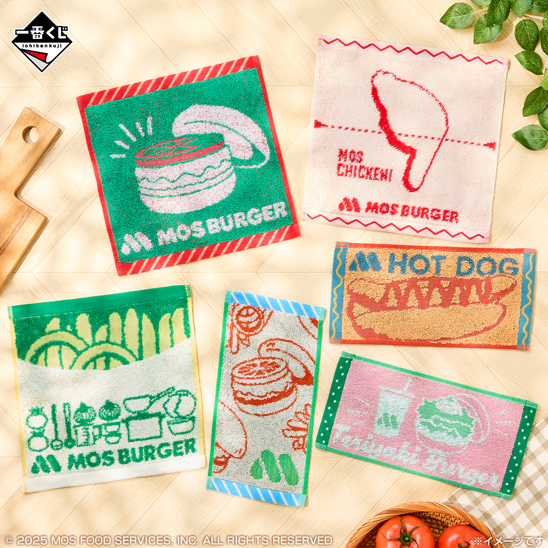 モスバーガーの一番くじが販売開始。「テリヤキバーガー」の“ティッシュケース”が当たる_005