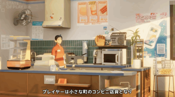 『inKONBINI: One Store. Many Stories.』が2026年4月より発売決定_004