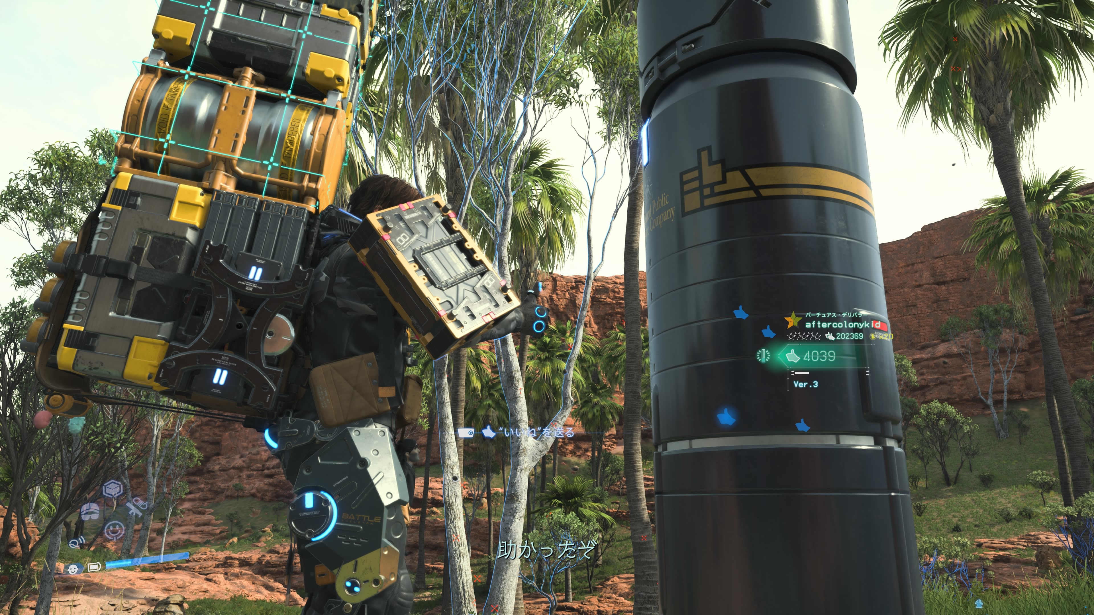 『デス・ストランディング1・2』のどこがすき？「ここすき」ポイント聞いてみた【アンケート結果】
_014