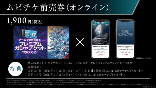 『機動戦士ガンダム 閃光のハサウェイ キルケーの魔女』新キャスト、キャラクター情報が公開_010