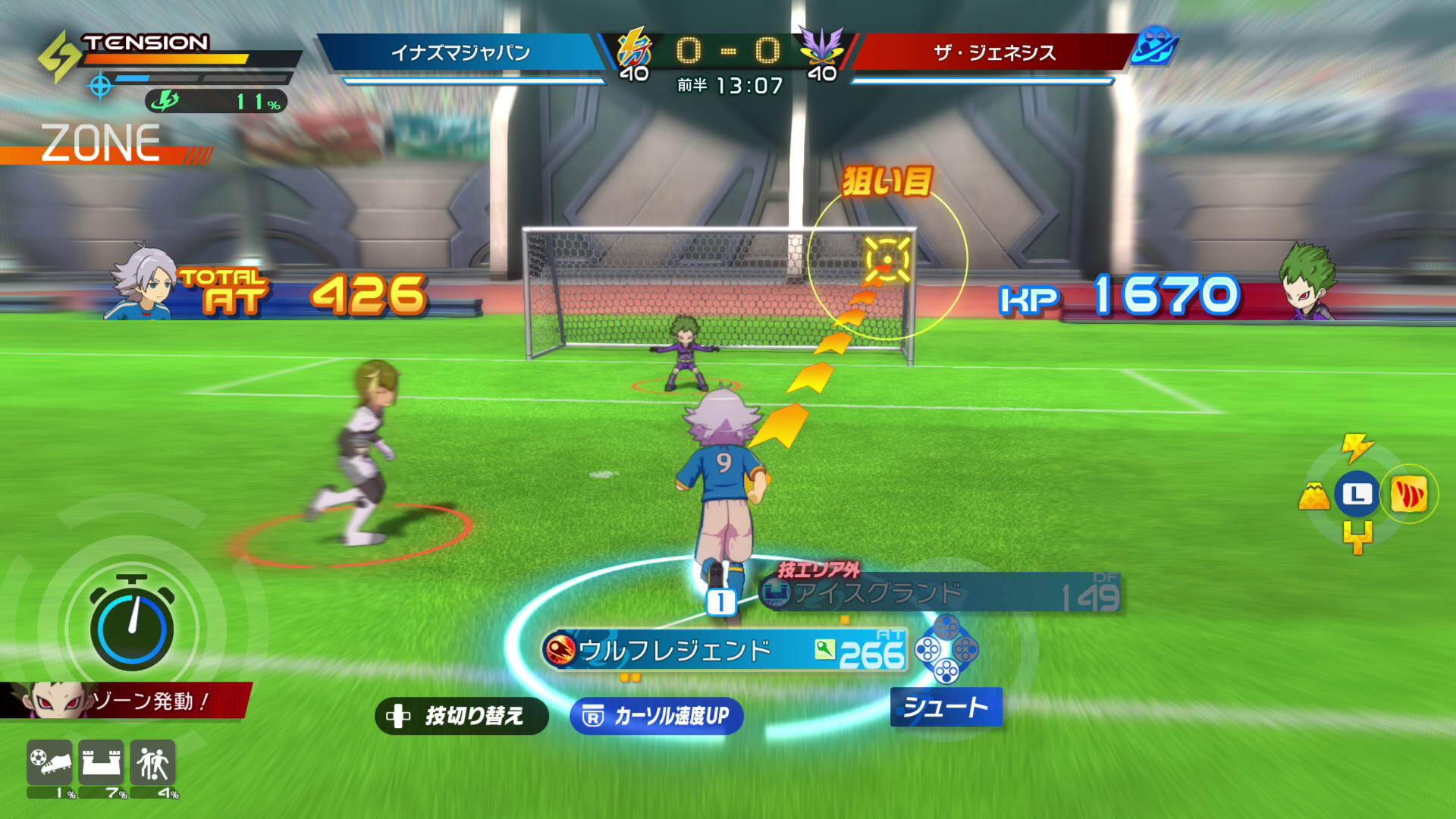 『イナズマイレブン 英雄たちのヴィクトリーロード』全世界販売本数50万本を突破
_001