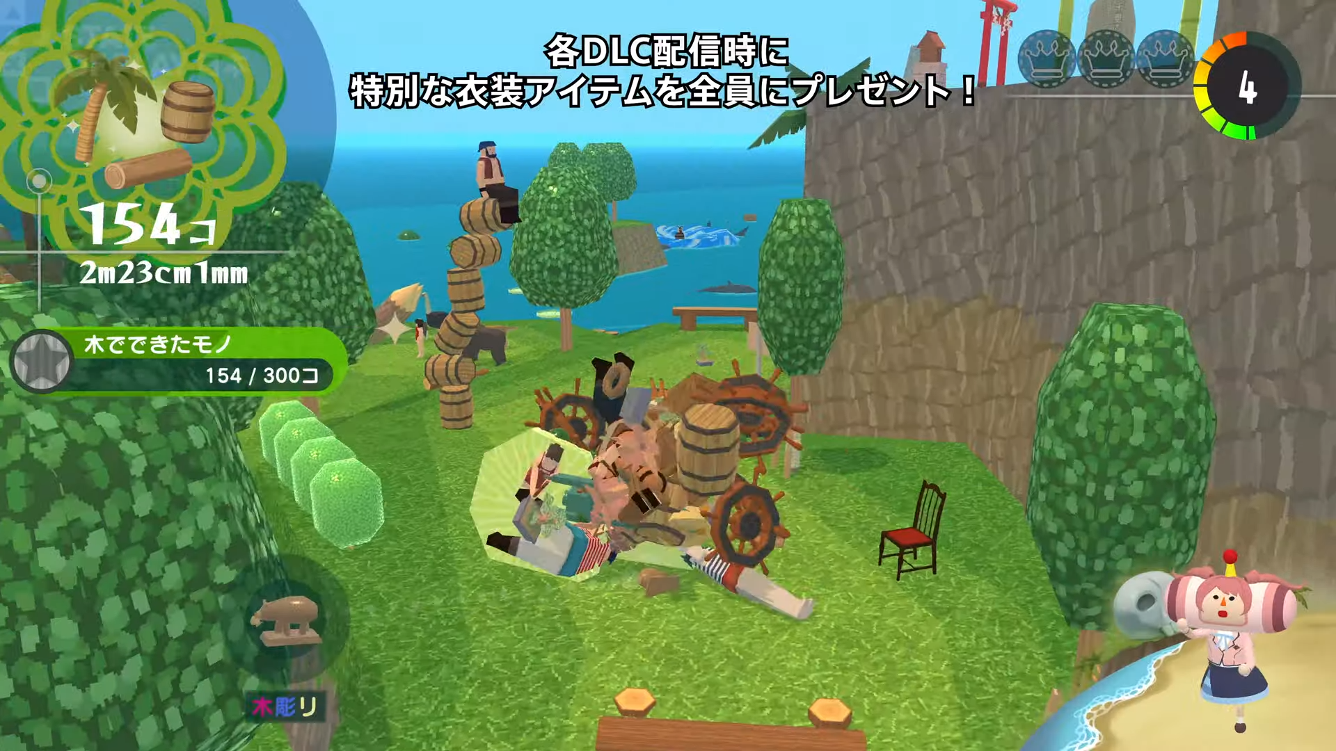 『ワンス・アポン・ア・塊魂』の2つの新DLC「塊魂ダンスダンスリミックスパック」と「塊魂ネオリミックスパック」が発表_006