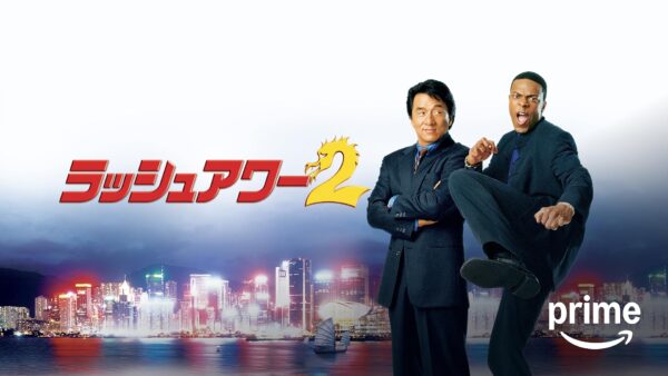 映画『ラッシュアワー4』が製作進行中_001