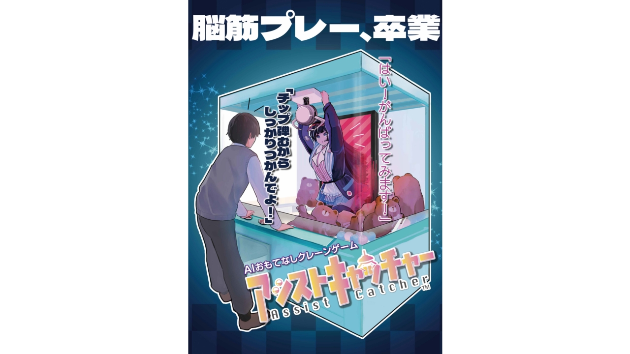 article-thumbnail-2511062l