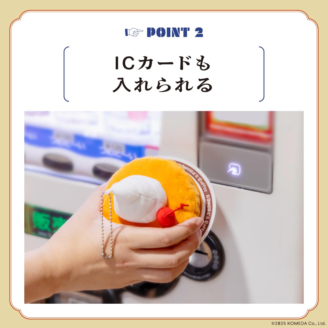 コメダ珈琲店の大人気デザート「シロノワール」がポーチになって発売_002