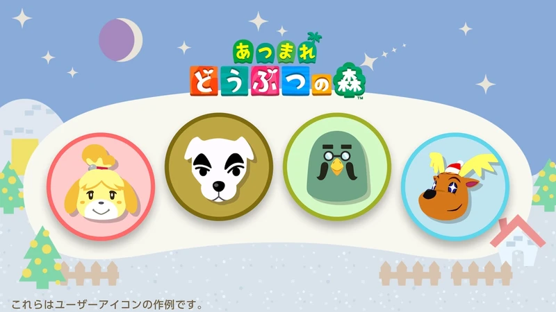 『あつまれ どうぶつの森』のダサセーターデザイン、アイコンパーツ、サブレ、お部屋フィギュア情報が公開_002