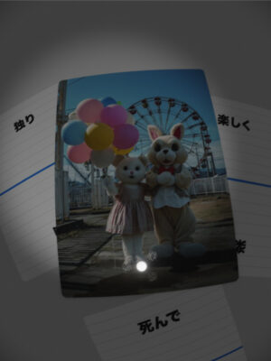 「えことばゲーム（仮）」がゲームマーケット2025にて発売。絵と言葉を組み合わせて「もっとも怖い組み合わせ」を作った人が勝ち_001