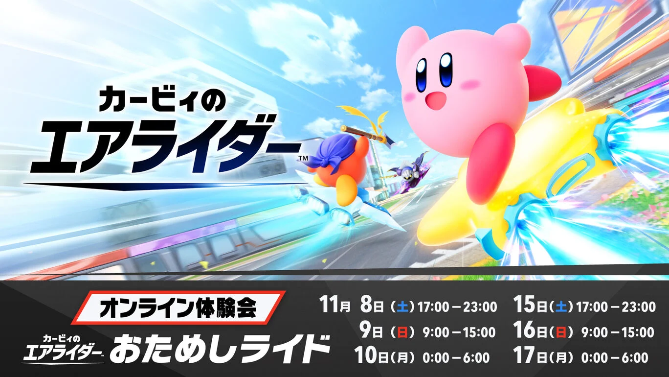 article-thumbnail-251107x