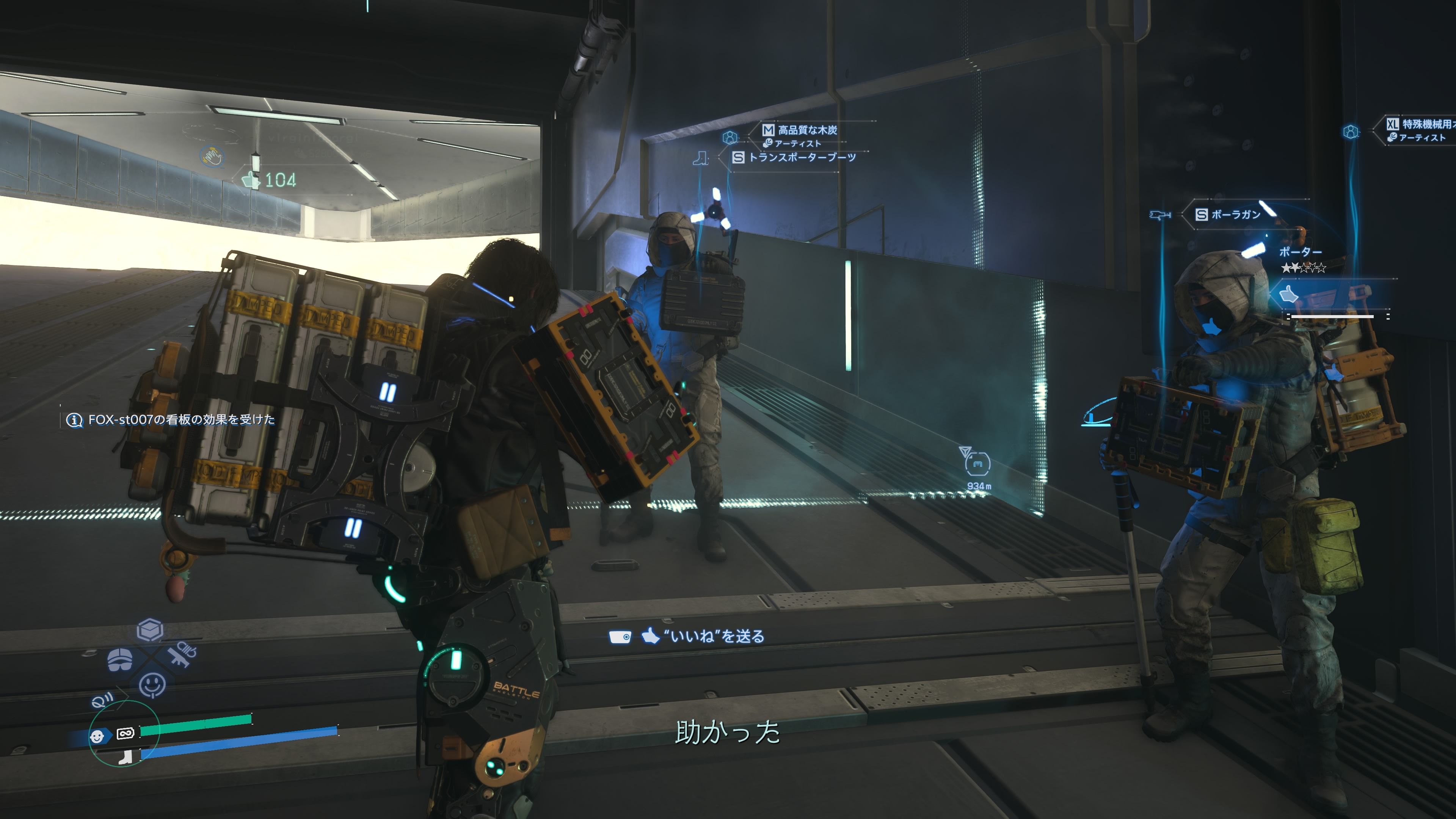 『デス・ストランディング1・2』のどこがすき？「ここすき」ポイント聞いてみた【アンケート結果】
_026