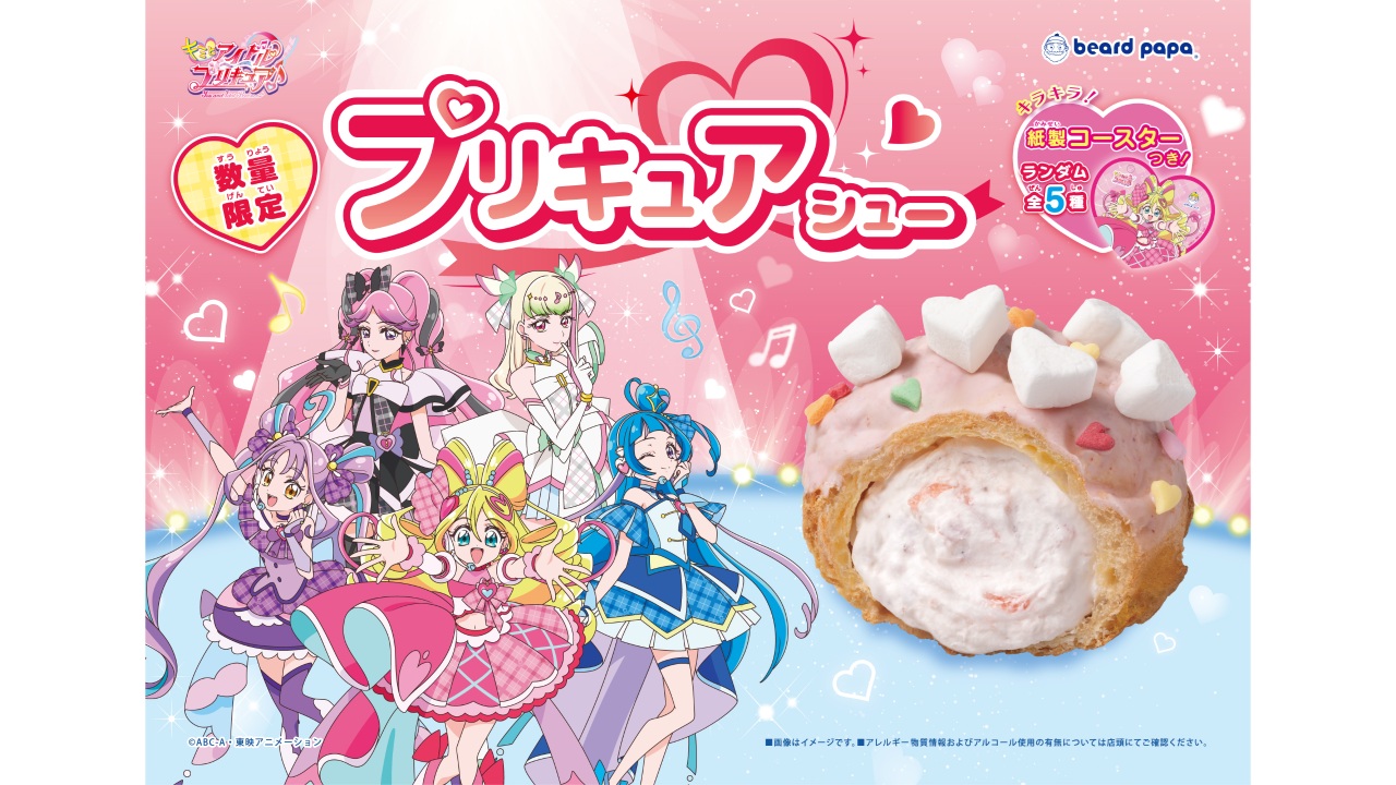 article-thumbnail-2511213c