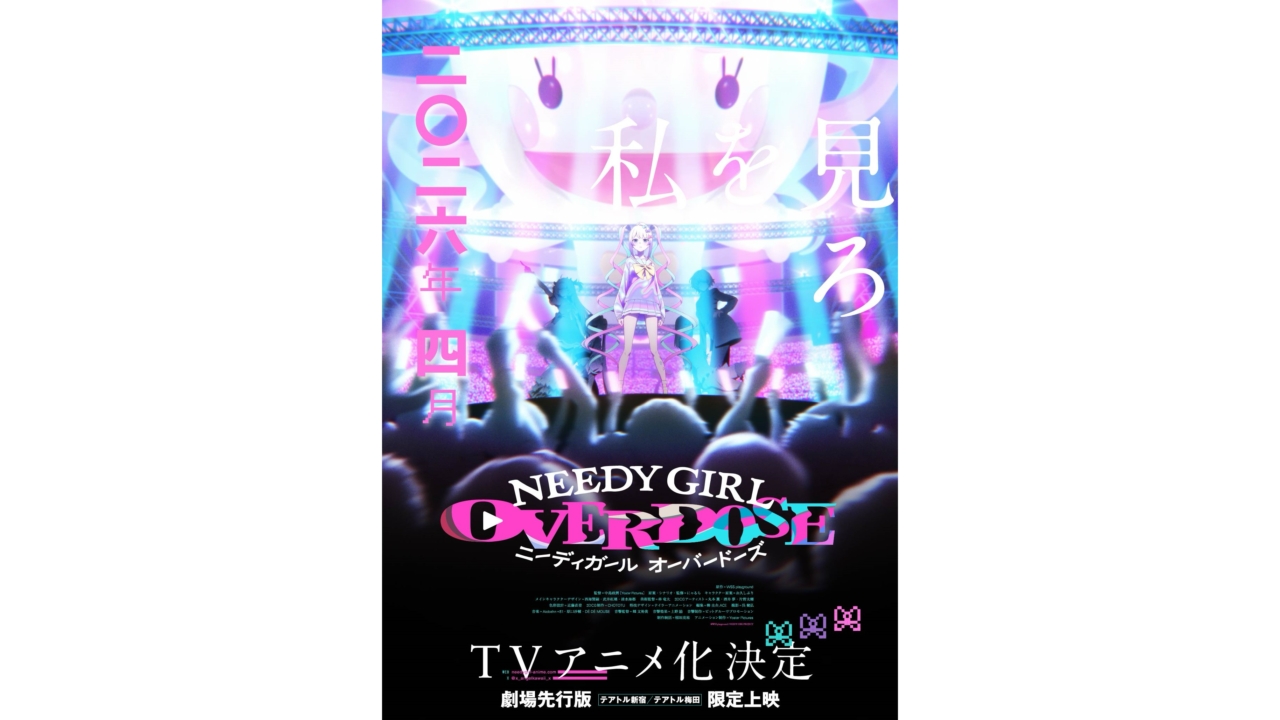 article-thumbnail-251110n