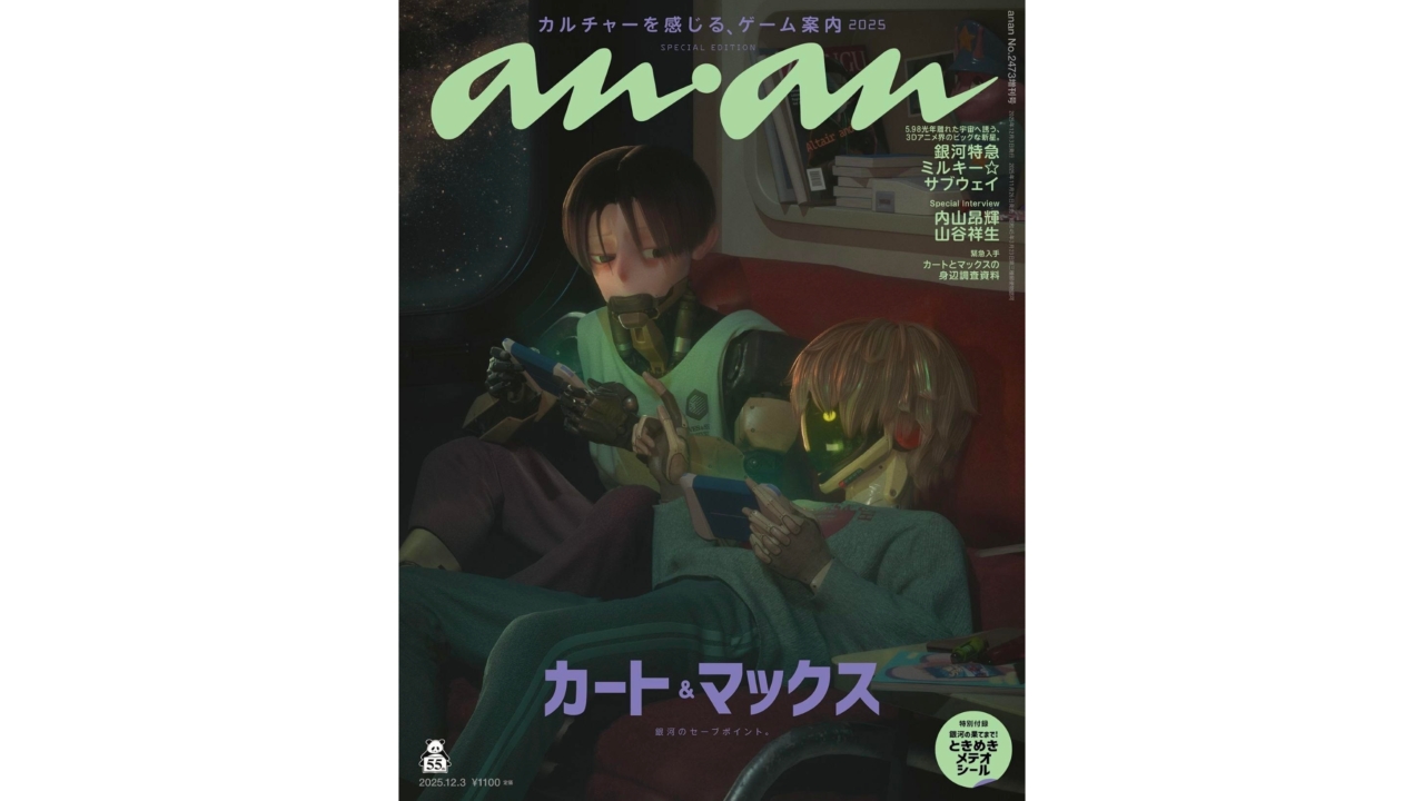 article-thumbnail-2511202t