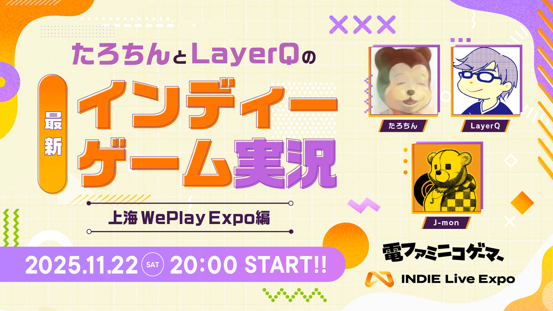 article-thumbnail-251121e