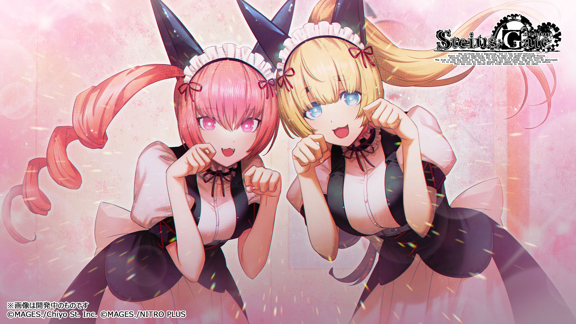 『シュタゲ』の新作『STEINS;GATE RE:BOOT』ゲーム画面、キャライラストがお披露目。発売時期は2026年延期へ_042