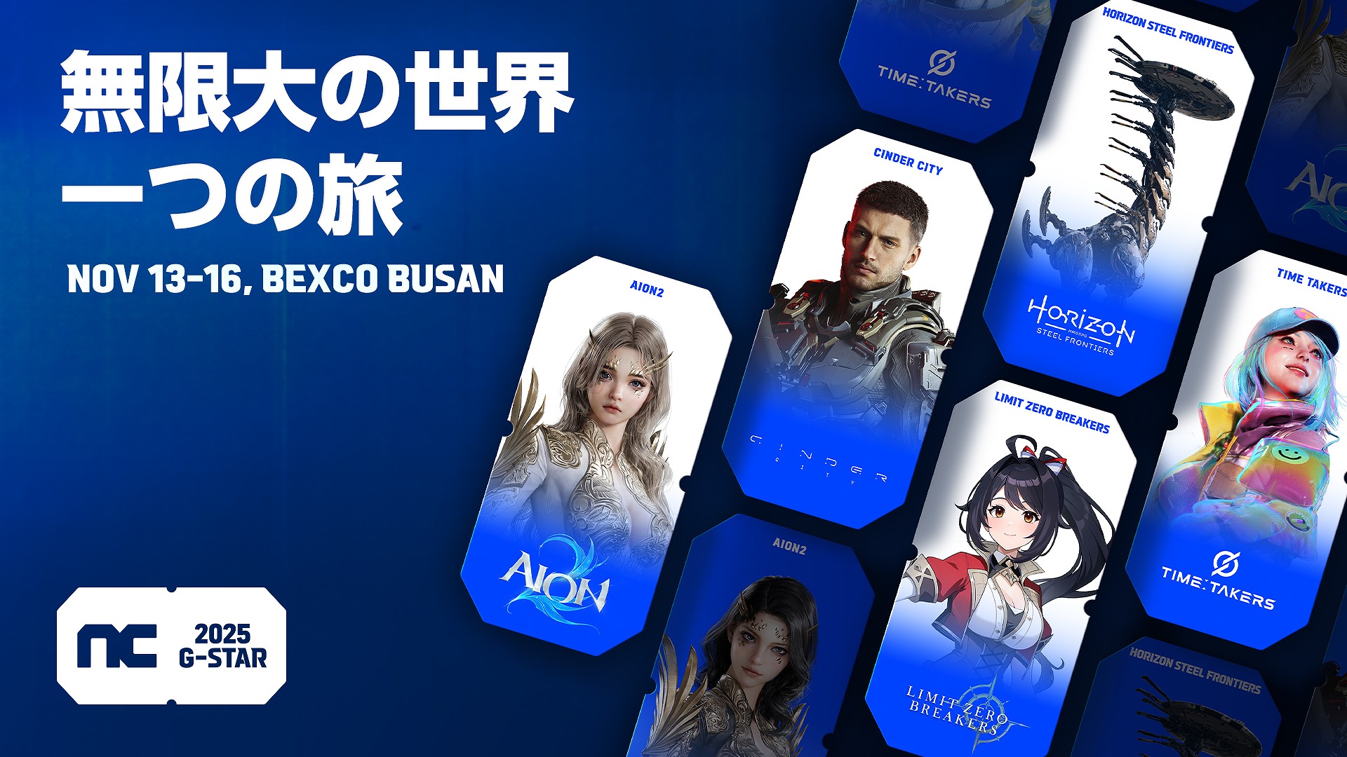 NCSOFTが作る『Horizon』の新作MMORPG『Horizon Steel Frontiers』にはガチャが無い。本当?_012