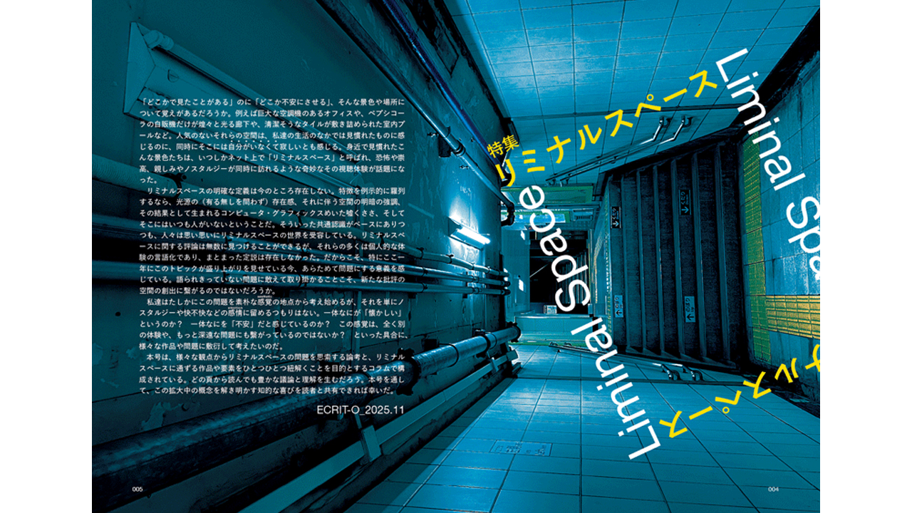 article-thumbnail-251117q