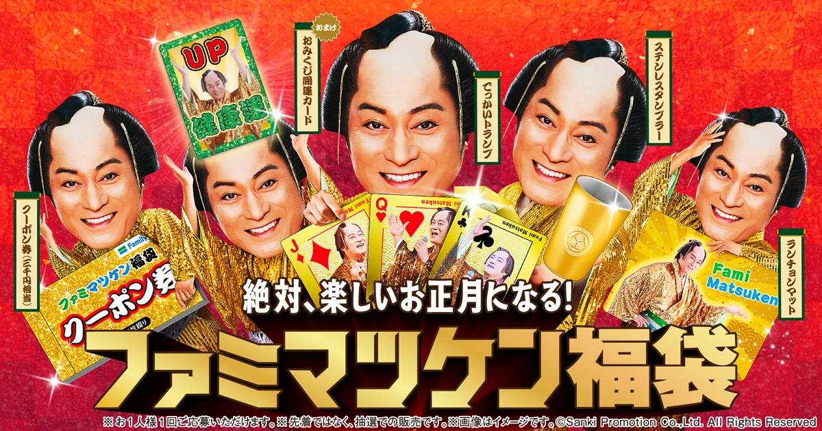 article-thumbnail-251110g