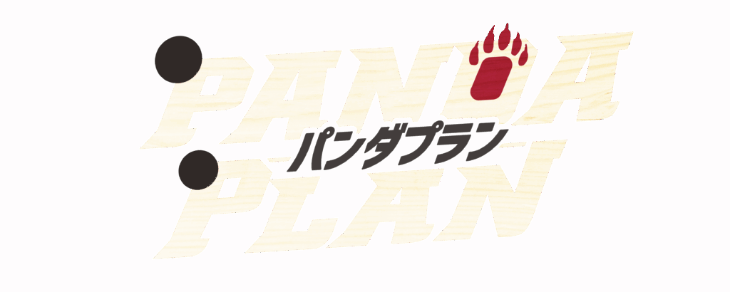 ジャッキー・チェンの映画『パンダプラン』が2026年1月23日に公開
_001