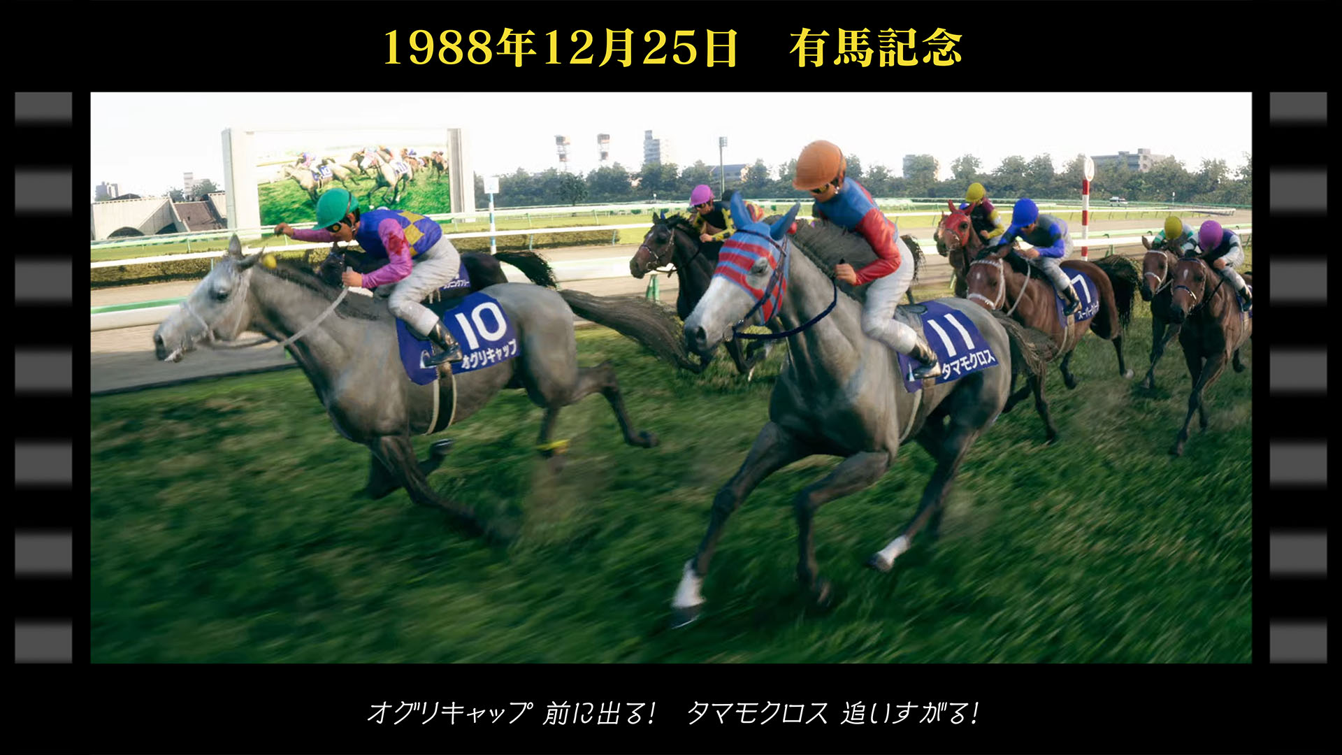 『ウイニングポスト』の最新作『Winning Post 10 2026』が2026年3月26日に発売決定。エンブロイダリーが登場_001