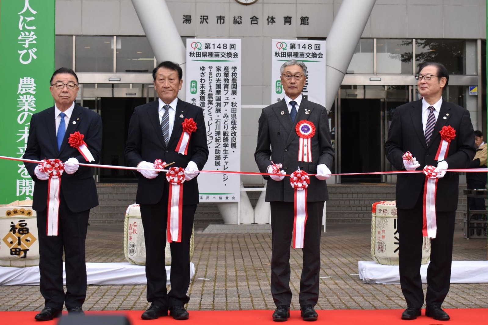 『ファーミングシミュレーター 25』がガチの農業イベント「秋田県種苗交換会」に展示されていた_005