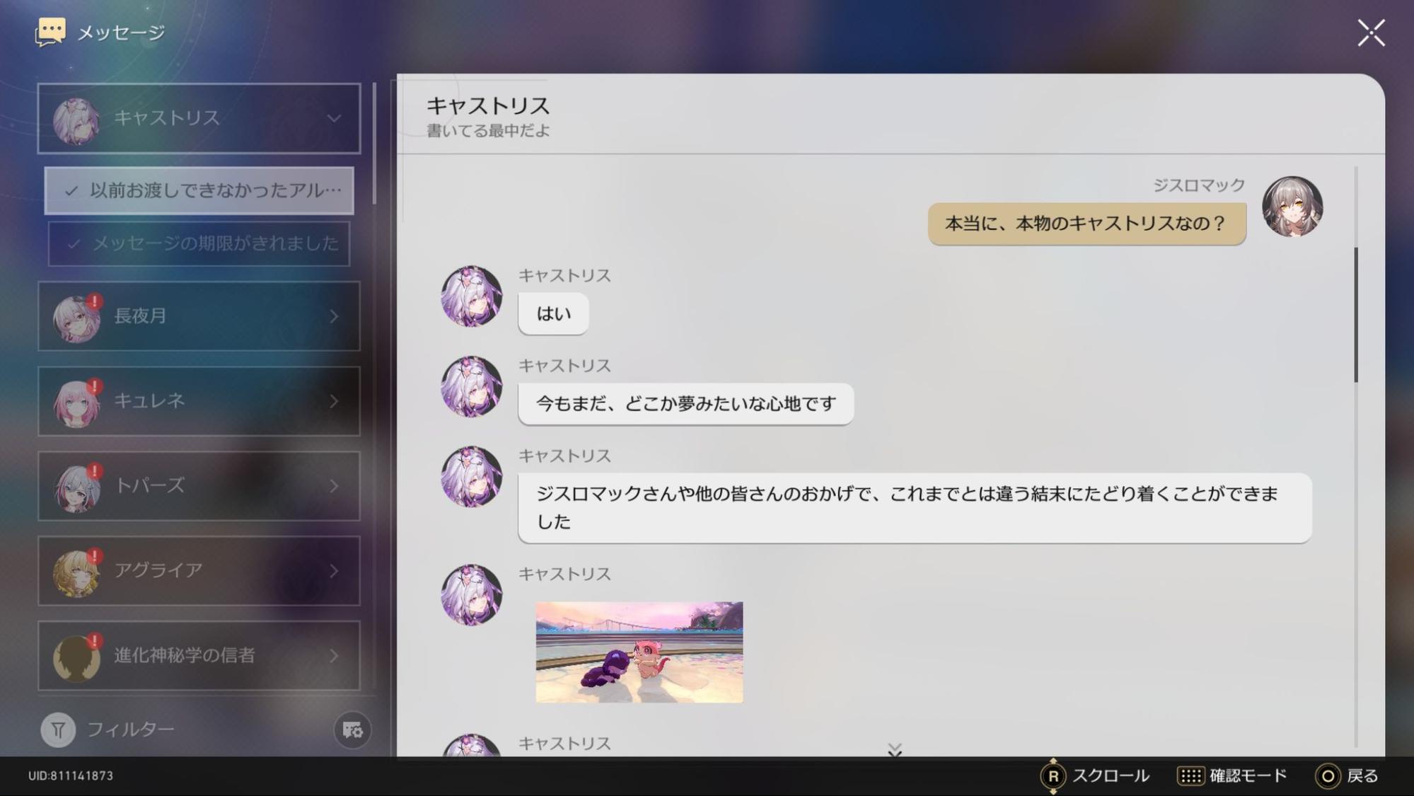 『崩壊：スターレイル』の尋常じゃないストーリー「オンパロス編」について語りたい。ソシャゲの禁じ手だけど、だからこそ価値のある物語_013
